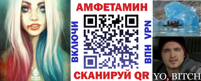 АМФ Premium  где купить наркоту  Дубна 