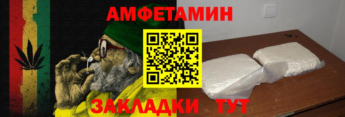 АМФЕТАМИН 98% Дубна