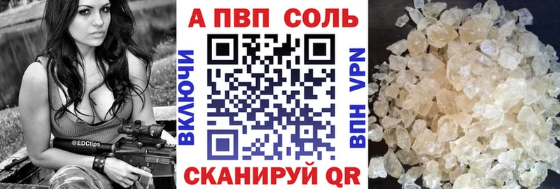 Alpha PVP мука  ссылка на мегу онион  Дубна 