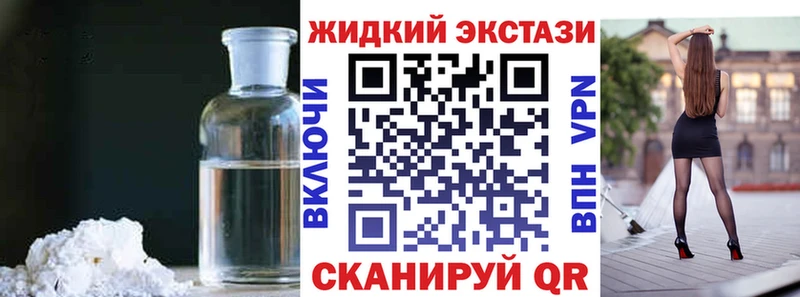 Бутират бутик  наркота  Дубна 