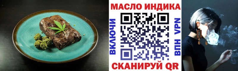 Печенье с ТГК конопля  МЕГА   Дубна  где купить наркоту 