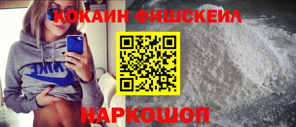 КОКАИН Эквадор Дубна