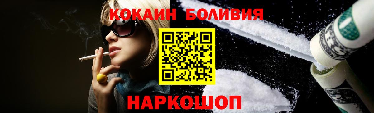 Где продают наркотики?  Марихуана  Экстази  Дубна  ГАШИШ  НБОМе  Кокаин  Вход с VPN  Мефедрон кристаллы 
