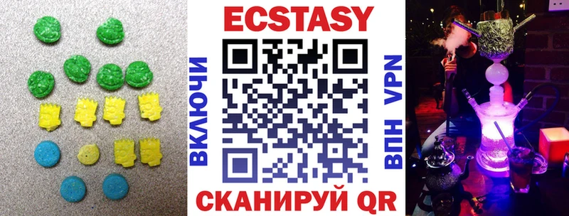 ЭКСТАЗИ Дубай Дубна