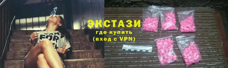 Ecstasy XTC  Дубна 