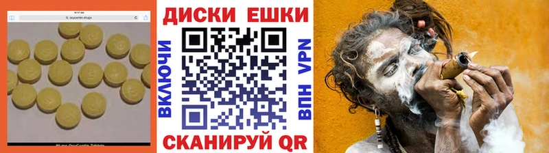 блэк спрут   Дубна  Экстази диски  как найти закладки 