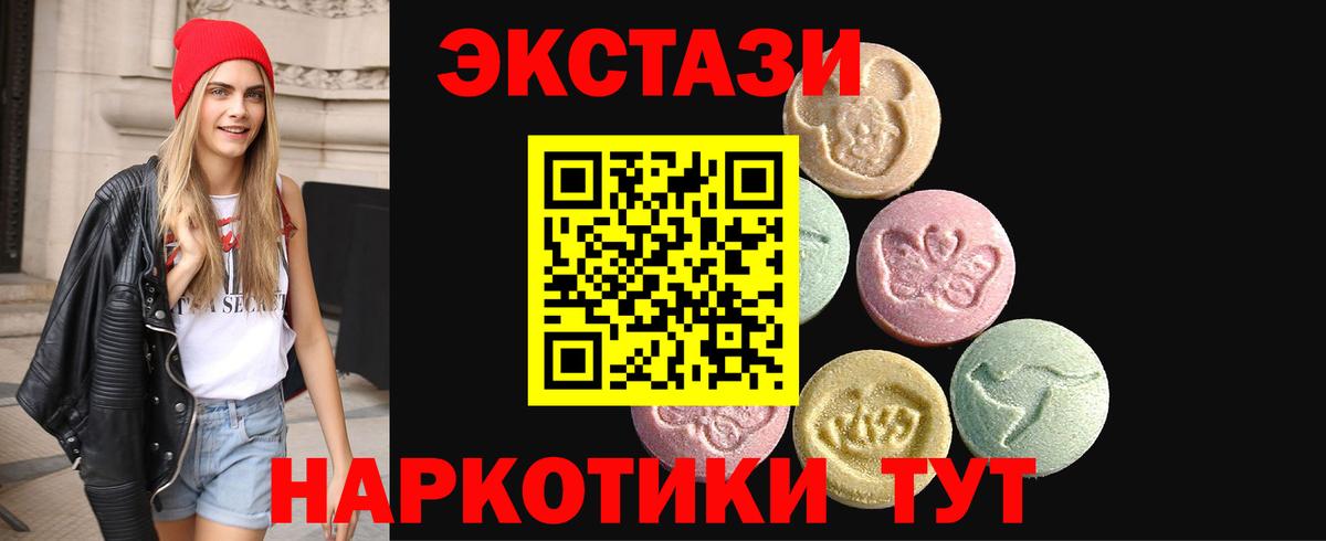 Экстази Дубай  где можно купить наркотик  Экстази  Дубна  Вход с VPN 