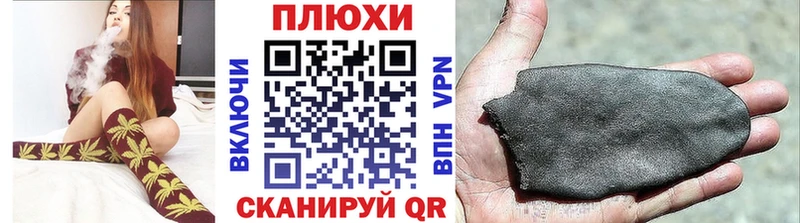 как найти   Дубна  ГАШИШ AMNESIA HAZE 