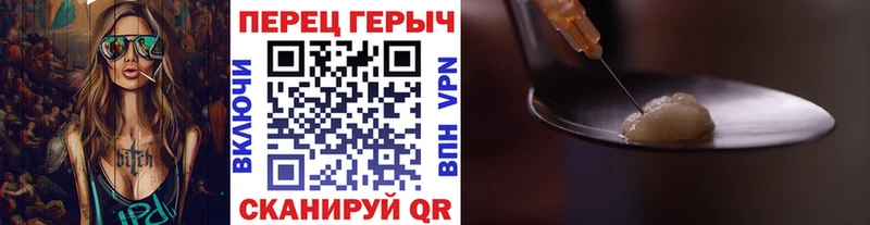 ГЕРОИН афганец  что такое наркотик  Дубна 