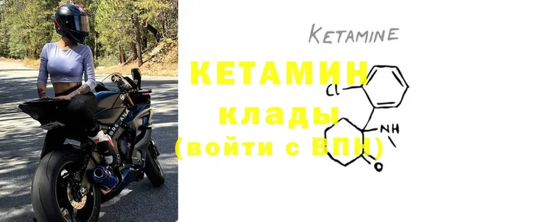 цены наркотик  Дубна  Кетамин ketamine 