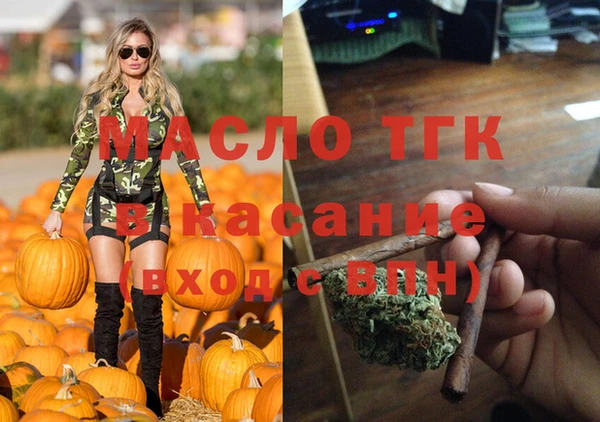 скорость Нефтегорск