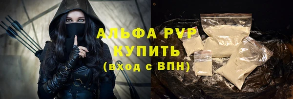 ALPHA PVP Нефтекумск