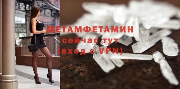 скорость Нефтегорск