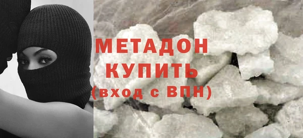 MDMA Premium VHQ Нея