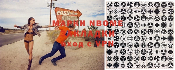 ALPHA PVP Нефтекумск