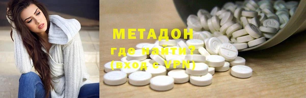 скорость Нефтегорск