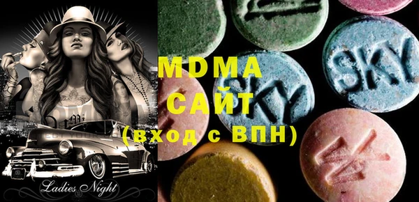 MDMA Premium VHQ Нея
