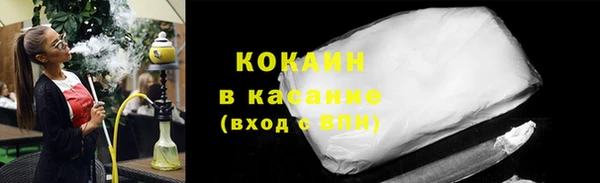 ALPHA PVP Нефтекумск