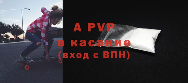ALPHA PVP Нефтекумск