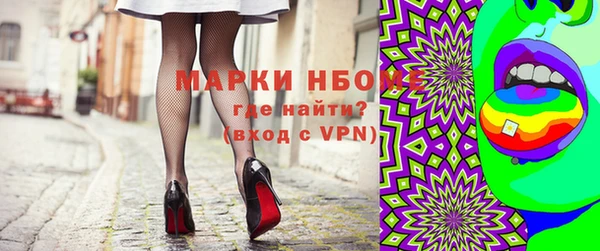 ALPHA PVP Нефтекумск