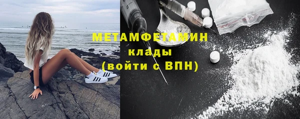 ALPHA PVP Нефтекумск