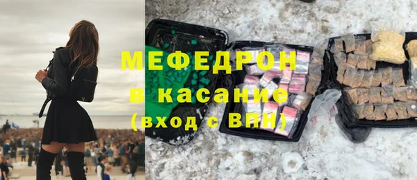 скорость Нефтегорск