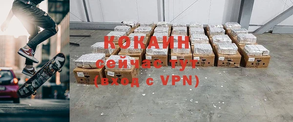 ALPHA PVP Нефтекумск