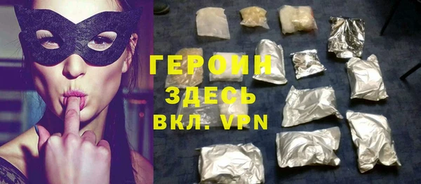 бошки Беслан