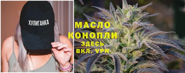 скорость Нефтегорск