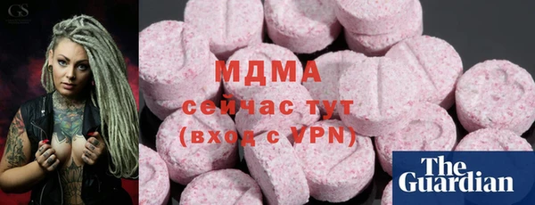 MDMA Premium VHQ Нея