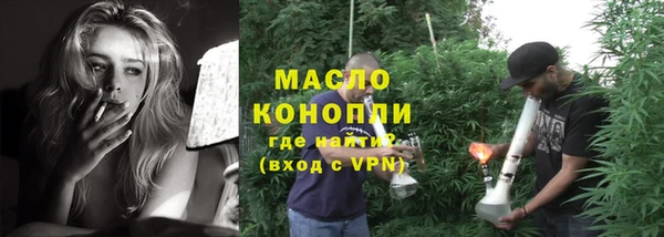 скорость Нефтегорск