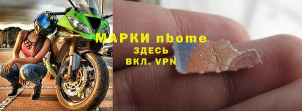 ALPHA PVP Нефтекумск