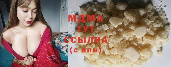 ALPHA PVP Нефтекумск