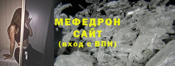 скорость Нефтегорск