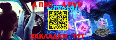 прущие крисы Волжский