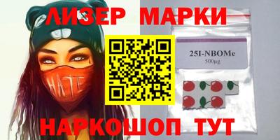 бошки Волжск