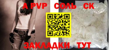 бошки Волжск