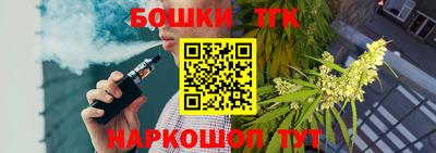 бошки Волжск