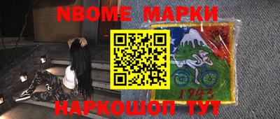 бошки Волжск