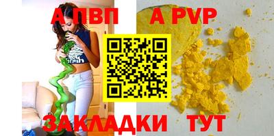 прущие крисы Волжский