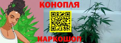 мяу мяу кристалл Заводоуковск