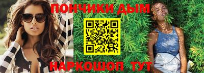 героин Волгодонск