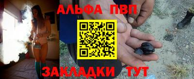 прущие крисы Волжский