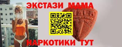 героин Волгодонск