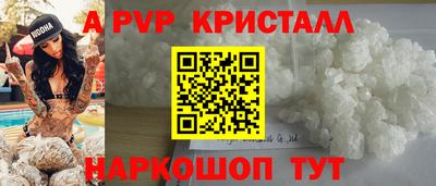 прущие крисы Волжский