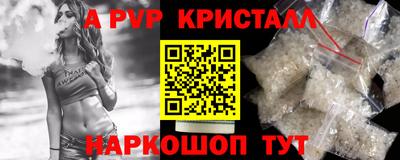 прущие крисы Волжский