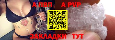 прущие крисы Волжский