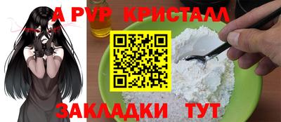 бошки Волжск
