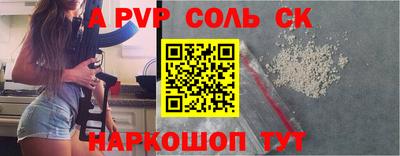 бошки Волжск
