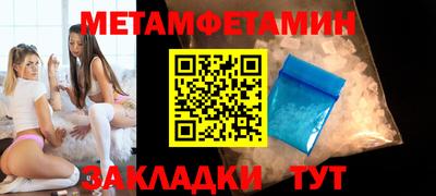 бошки Волжск